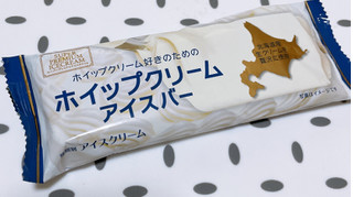 「赤城 ホイップクリームアイスバー 袋70ml」のクチコミ画像 by ぺりちゃんさん