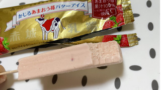 「赤城 かじるあまおう苺バターアイス 袋75ml」のクチコミ画像 by ぺりちゃんさん