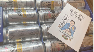 「アサヒ スーパードライ 缶350ml」のクチコミ画像 by ぺりちゃんさん