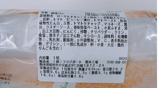 「セブン-イレブン たんぱく質が摂れるチキン＆エッグ」のクチコミ画像 by ぺりちゃんさん