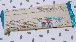 「HERSHEY’S クッキー＆クリームアイスバー 袋85ml」のクチコミ画像 by ぺりちゃんさん