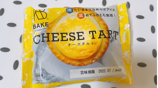 「BAKE CHEESE TART チーズタルト 袋1個」のクチコミ画像 by ぺりちゃんさん