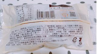 「ローソン NL もち麦のミルクボール 2個」のクチコミ画像 by ぺりちゃんさん