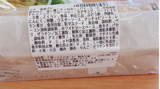 「セブン-イレブン たんぱく質が摂れるサラダチキンロール」のクチコミ画像 by ぺりちゃんさん