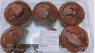 「コストコ チョコレートチップマフィン 6個」のクチコミ画像 by ぺりちゃんさん