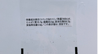 「ヤマザキ ミルクレープ パック2個」のクチコミ画像 by ぺりちゃんさん