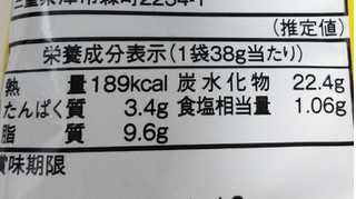 「おやつカンパニー ベビースターラーメン おほしさまのチキンオムライス味 袋38g」のクチコミ画像 by もぐのこさん