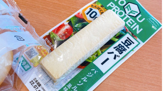 「アサヒコ 豆腐バー バジルソルト風味 パック1本」のクチコミ画像 by ぺりちゃんさん
