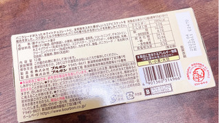 「ブルボン アルフォートミニチョコレート バニラホワイト 箱12個」のクチコミ画像 by ぺりちゃんさん