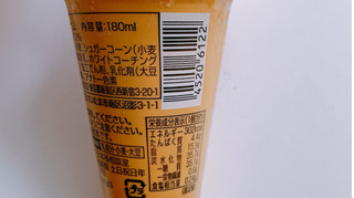 「ローソン Uchi Cafe’ SWEETS 濃厚ミルクワッフルコーン カップ180ml」のクチコミ画像 by ぺりちゃんさん