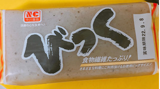 「中川食品 びっく こんにゃく 500g」のクチコミ画像 by ぺりちゃんさん
