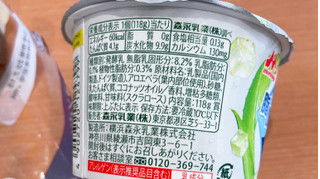 「森永 アロエヨーグルト脂肪0 118g」のクチコミ画像 by ぺりちゃんさん