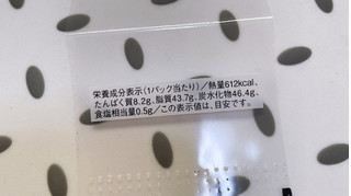 「ヤマザキ フルーツミルクレープ パック2個」のクチコミ画像 by ぺりちゃんさん