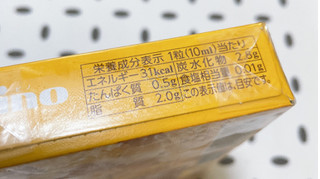 「森永 ピノ やみつきアーモンド味 箱10ml×6」のクチコミ画像 by ぺりちゃんさん