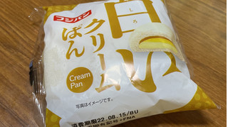 「フジパン 白いクリームぱん 1個」のクチコミ画像 by ぺりちゃんさん