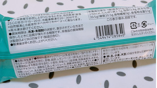 「イオン トップバリュ レアチーズケーキバー 袋1個」のクチコミ画像 by ぺりちゃんさん