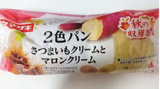 「ヤマザキ 2色パン さつまいもクリームとマロンクリーム 袋1個」のクチコミ画像 by もぐのこさん