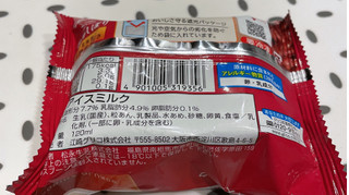 「江崎グリコ 牧場しぼり 北海道十勝産あずき 袋120ml」のクチコミ画像 by ぺりちゃんさん