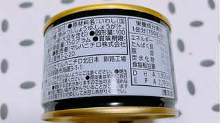 「マルハニチロ 釧路のいわし味付 缶150g」のクチコミ画像 by ぺりちゃんさん