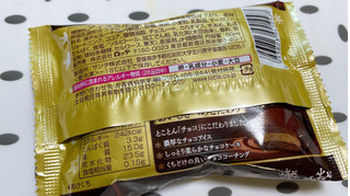 「ロッテ 冬のチョコパイアイス 袋50ml」のクチコミ画像 by ぺりちゃんさん