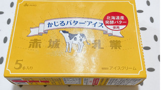 「赤城 かじるバターアイス 箱40ml×5」のクチコミ画像 by ぺりちゃんさん