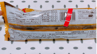 「Pasco ショコラ＆フランボワーズサンド 袋1個」のクチコミ画像 by ぺりちゃんさん