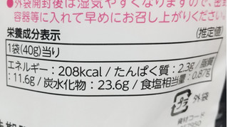 「岩塚製菓 RISOUNO！ チーズと黒胡椒のカチョエペペ風 40g」のクチコミ画像 by もぐのこさん