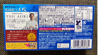 「森永製菓 小枝 フロマージュクリュ 箱4本×11」のクチコミ画像 by わらびーずさん