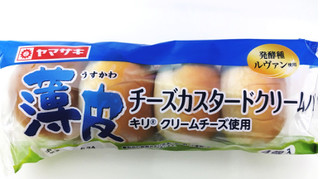 「ヤマザキ 薄皮 チーズカスタード クリームパン 袋4個」のクチコミ画像 by もぐのこさん