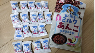 「松屋製菓 北海道ミルク 半生 あんこ 70g」のクチコミ画像 by おうちーママさん