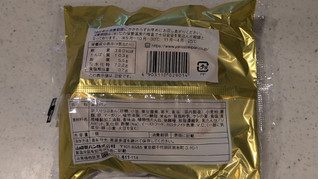 「ヤマザキ 栗入りつぶあん 高級つぶあん 袋1個」のクチコミ画像 by Linuspapaさん