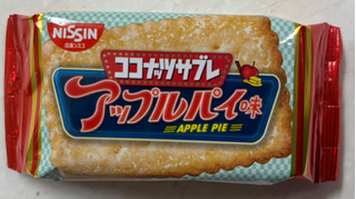 「日清シスコ ココナッツサブレ アップルパイ味 袋4枚×4」のクチコミ画像 by SANAさん