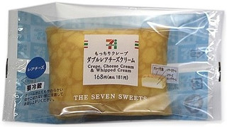 今週新発売のコンビニスイーツをおさらい！ずんだと白玉パフェに安納芋パフェなど