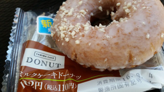 「ファミリーマート FAMIMA CAFE DONUT ミルクケーキドーナツ 北海道産小麦の小麦粉使用」のクチコミ画像 by レビュアーさん