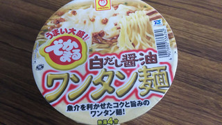 「マルちゃん でかまる 白だし醤油ワンタン麺 カップ131g」のクチコミ画像 by ﾙｰｷｰｽﾞさん