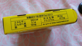 「明治 ホルン 地中海レモン香るフロマージュ 箱8本」のクチコミ画像 by おくのママさん