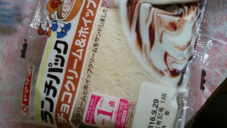 「ヤマザキ ランチパック チョコクリーム＆ホイップ 袋2個」のクチコミ画像 by おくのママさん