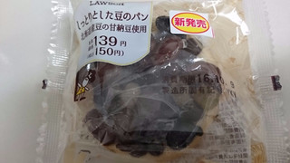 「ローソン しっとりとした豆のパン 北海道産豆の甘納豆使用」のクチコミ画像 by ちょこりぃーむさん