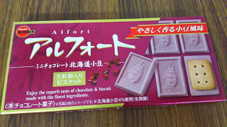 「ブルボン アルフォート ミニチョコレート 北海道小豆 箱12個」のクチコミ画像 by ﾙｰｷｰｽﾞさん