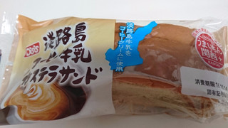 「オイシス うまいもん関西＋ 淡路島コーヒー牛乳カステラサンド 袋1個」のクチコミ画像 by ちょこりぃーむさん