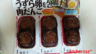 「ニッポンハム うずら卵を包んだ肉だんご テリヤキ味のスコッチエッグ パック70g×3」のクチコミ画像 by レビュアーさん