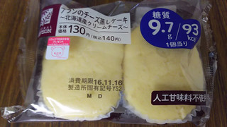 「ローソン ブランのチーズ蒸しケーキ 北海道産クリームチーズ」のクチコミ画像 by ﾙｰｷｰｽﾞさん