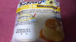 「ヤマザキ ランチパック プリン風味 カラメル風味の板チョコ入り 飛騨高原牛乳入りカスタ‐ド 袋2個」のクチコミ画像 by ﾙｰｷｰｽﾞさん