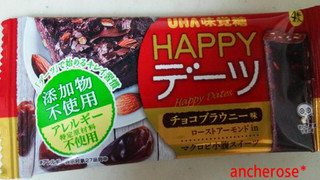 「ユーハ味覚糖 HAPPYデーツ チョコブラウニー 4本」のクチコミ画像 by レビュアーさん