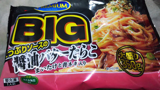 「日清 スパ王プレミアムBIG たっぷりソースの醤油バターたらこ 袋350g」のクチコミ画像 by ﾙｰｷｰｽﾞさん