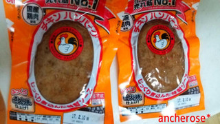 「丸大食品 チキンハンバーグ 袋75g×3」のクチコミ画像 by レビュアーさん