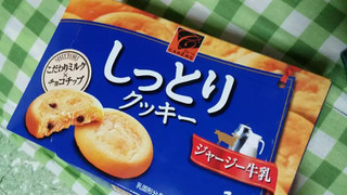 「カバヤ食品 CAREME（カレーム） しっとりクッキー ジャージー牛乳 10枚（個包装）」のクチコミ画像 by ゆづママさん