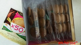 「マルマン（東京） プレミアム 豆乳おからマンナンクッキー 6個×7袋」のクチコミ画像 by レビュアーさん