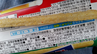 「森永製菓 ポテロング ピザ味 箱43g」のクチコミ画像 by レビュアーさん