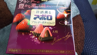 「明治 洋酒薫るアポロ ブランデーガナッシュ 箱44g」のクチコミ画像 by ﾙｰｷｰｽﾞさん